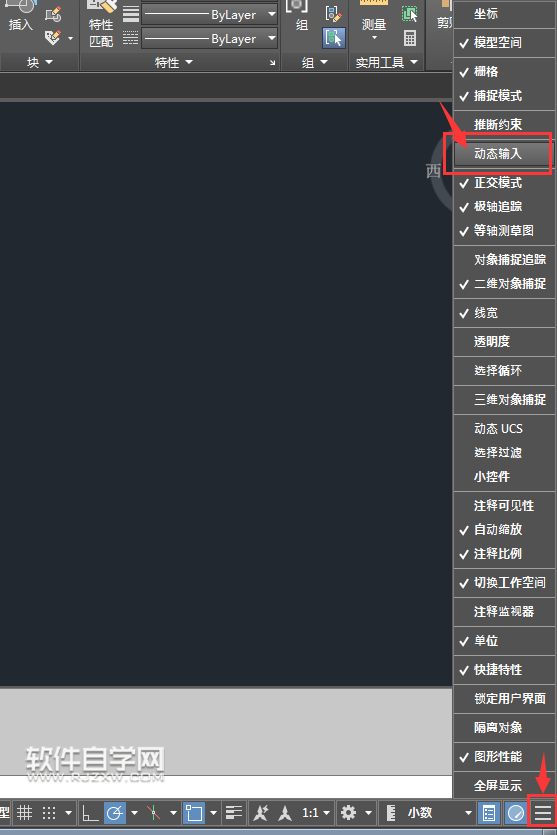 CAD2019怎么關(guān)閉或打開(kāi)動(dòng)態(tài)輸入