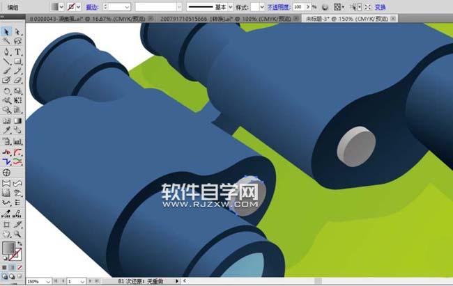 怎么用ai畫望遠(yuǎn)鏡