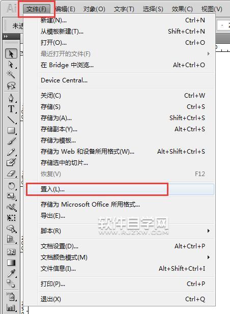 ai旋轉(zhuǎn)圖片