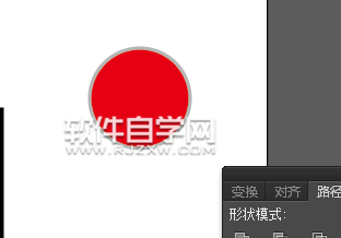 ai怎么畫(huà)紅綠燈交通標(biāo)志