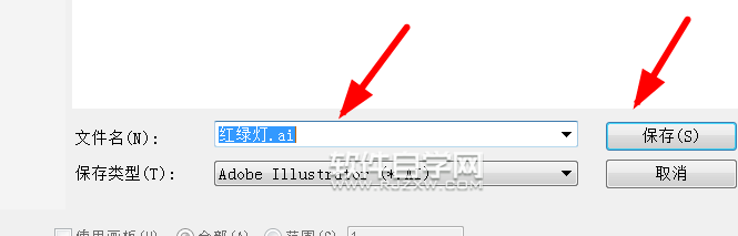 ai怎么畫(huà)紅綠燈交通標(biāo)志