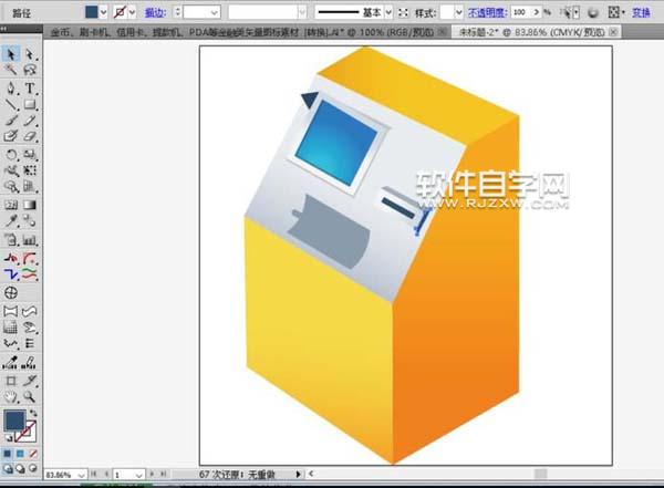 使用ai怎么設(shè)計(jì)取款機(jī)素材