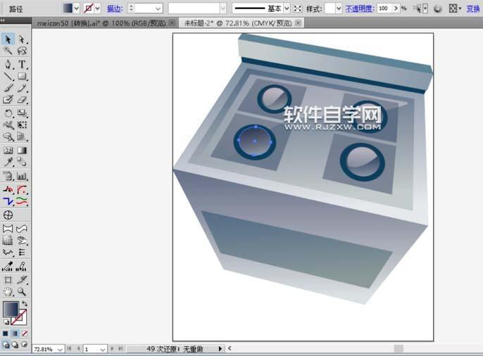 ai怎么畫(huà)煤氣灶效果圖片