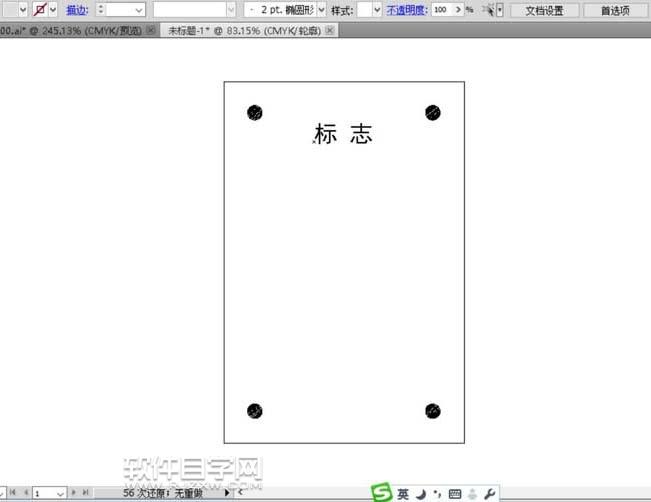 AI繪制樓層標(biāo)識(shí)牌的方法