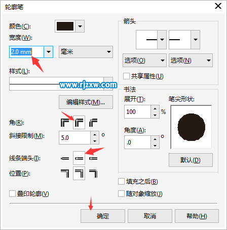 CDR設計蝴蝶心結(jié)簡筆畫教程