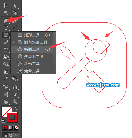 維修費(fèi)圖標(biāo)怎么用AI設(shè)計(jì)出來