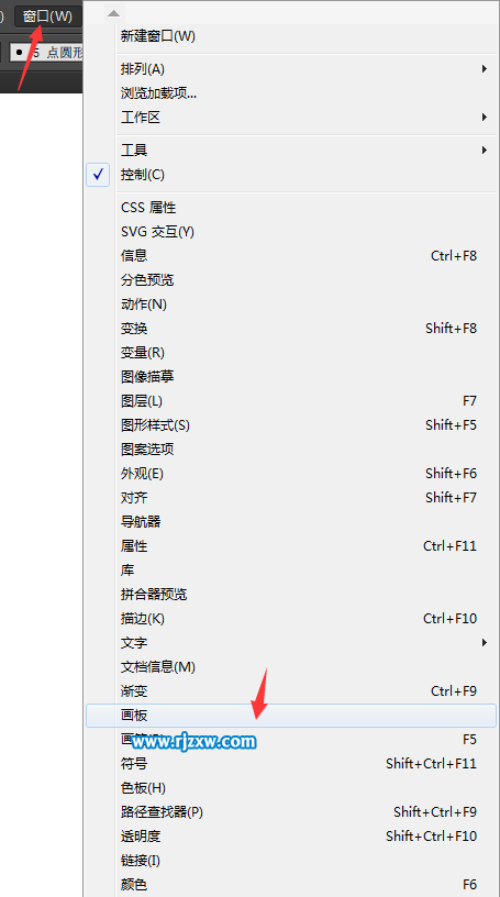 Ai畫(huà)板對(duì)話框在哪里打開(kāi)