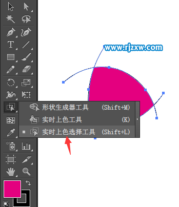 ai實(shí)時(shí)上色好的顏色怎么修改