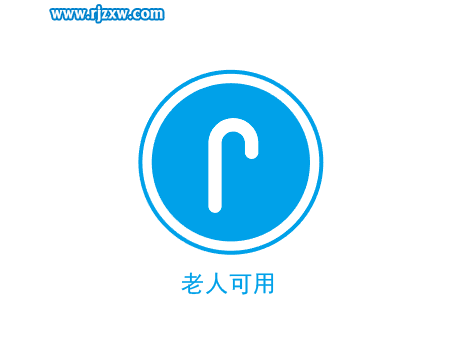 老人可用圖標(biāo)怎么用AI設(shè)計(jì)出來