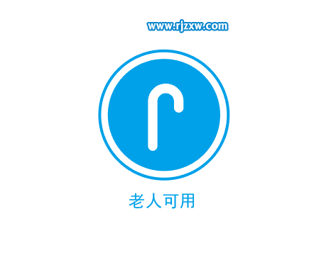 老人可用圖標(biāo)怎么用AI設(shè)計(jì)出來