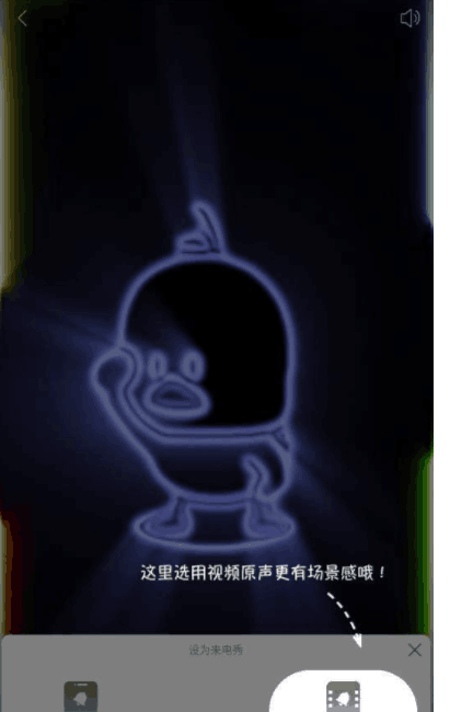 嗨來(lái)電如何設(shè)置透明電話？嗨來(lái)電透明電話設(shè)置方法分享