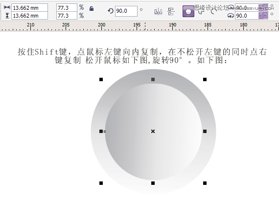CorelDraw X5設(shè)計(jì)簡(jiǎn)單的開(kāi)關(guān)教程