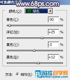 教你用PS給廈大?；ㄕ{些秋季淡黃色