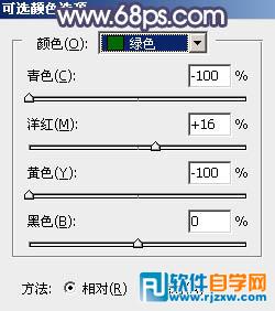 教你用PS給廈大?；ㄕ{些秋季淡黃色
