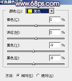 教你用PS給廈大?；ㄕ{些秋季淡黃色