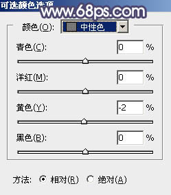 教你用PS給廈大?；ㄕ{些秋季淡黃色