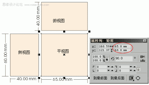 CorelDRAW怎么教你制作工業(yè)包裝設(shè)計效果圖