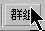 CorelDRAW怎么教你制作工業(yè)包裝設(shè)計效果圖