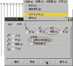 CorelDRAW怎么教你制作工業(yè)包裝設(shè)計效果圖