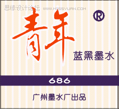 CorelDRAW怎么教你制作工業(yè)包裝設(shè)計效果圖