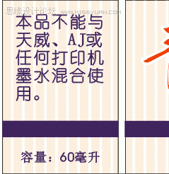 CorelDRAW怎么教你制作工業(yè)包裝設(shè)計效果圖