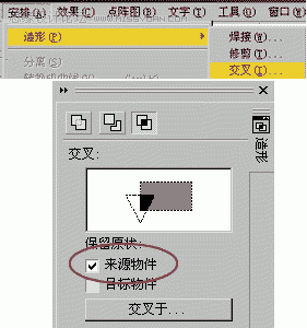 CorelDRAW怎么教你制作工業(yè)包裝設(shè)計效果圖