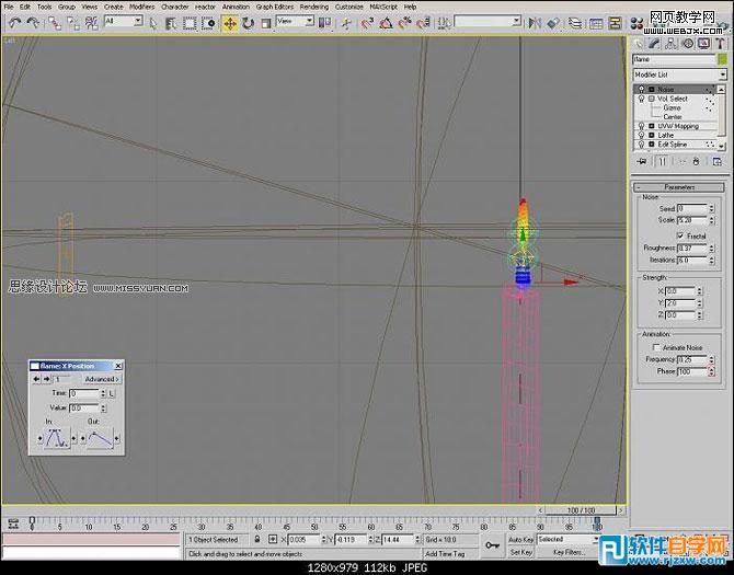 詳細(xì)教你用3dsMax制作蠟燭過(guò)程