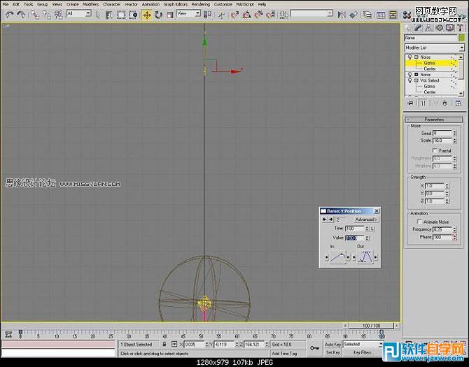 詳細(xì)教你用3dsMax制作蠟燭過(guò)程