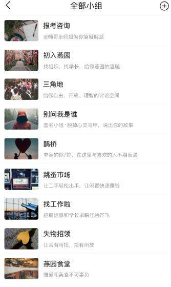 友話如何創(chuàng)建圈子？ 友話創(chuàng)建圈子方法攻略介紹！