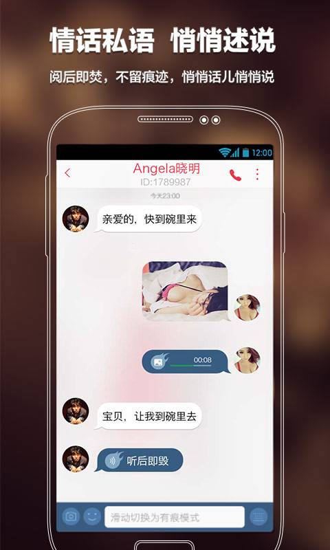 語玩聊天室如何設置進入權限？ 設置進入權限方法教程解答！