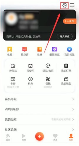 大眾點評怎么修改電話？修改電話的方法介紹