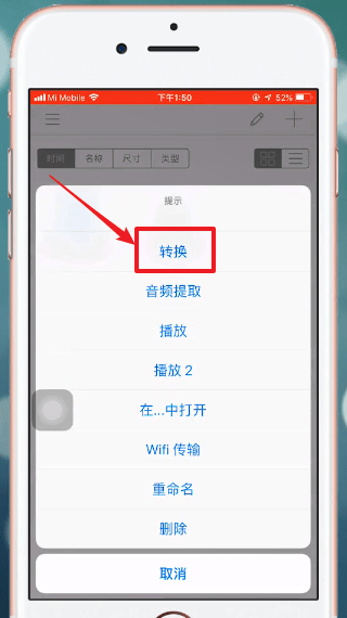 格式工廠手機(jī)版詳細(xì)使用方法