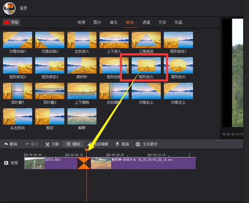拍大師中怎么使用轉(zhuǎn)場(chǎng)功能 具體操作流程
