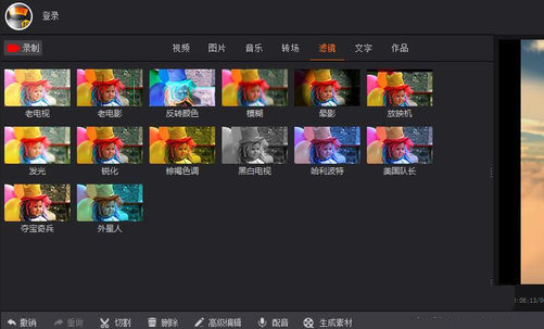 拍大師中怎么使用轉(zhuǎn)場(chǎng)功能 具體操作流程