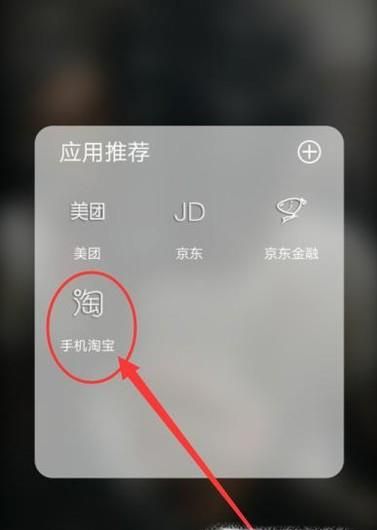 淘寶如何解綁、換綁支付寶賬戶？