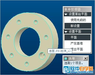 Proe工程圖中創(chuàng)建旋轉破面視圖