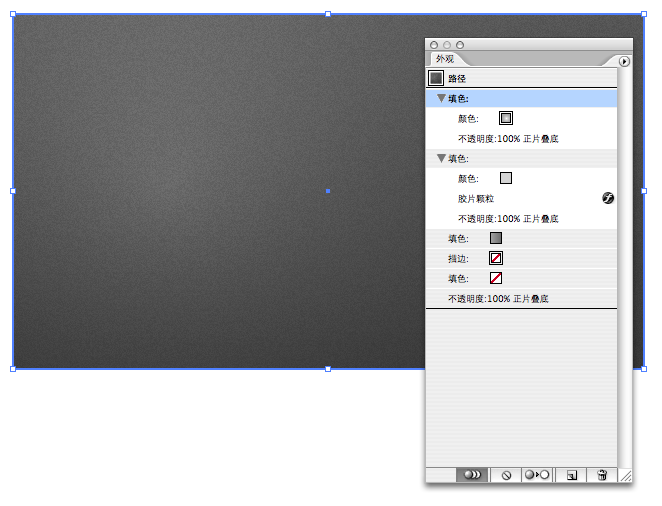 用Illustrator制作帶有針線縫制效果的LOGO實(shí)例