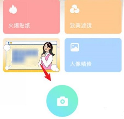 faceu相機(jī)怎么拼圖詳細(xì)教程