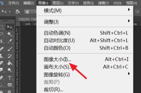 ps分辨率dpi怎么調(diào)詳細介紹