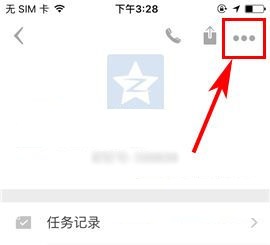 手機(jī)盯盯好友備注如何設(shè)置？手機(jī)盯盯好友備注設(shè)置的方法