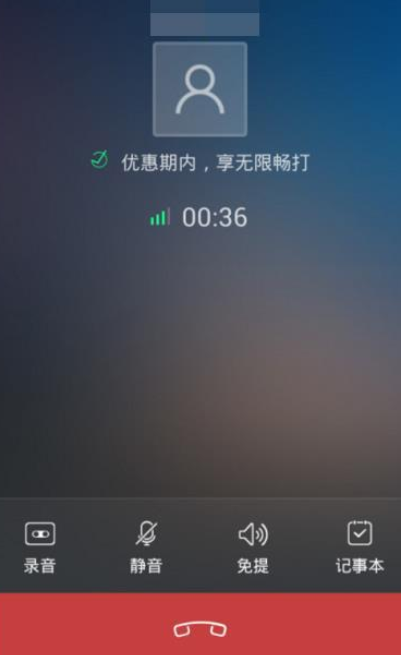 如何通過觸寶電話打免費電話？通過觸寶電話打免費電話的方法說明