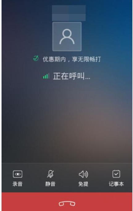 如何通過觸寶電話打免費電話？通過觸寶電話打免費電話的方法說明