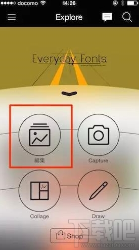 picsart怎么制作透明手機(jī)圖片？