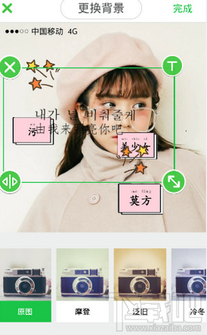Wecut怎么做網(wǎng)格圖？Wecut手機(jī)版怎么用格子做背景