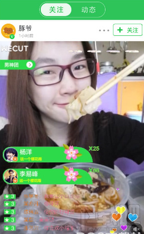 Wecut怎么做網(wǎng)格圖？Wecut手機(jī)版怎么用格子做背景
