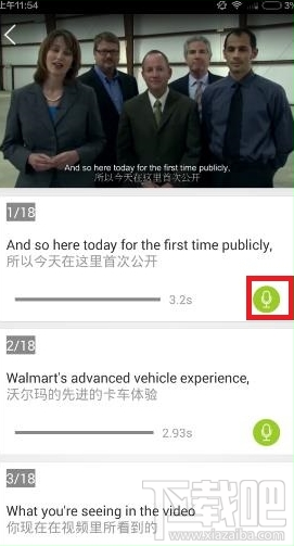英語(yǔ)趣配音怎么錄音