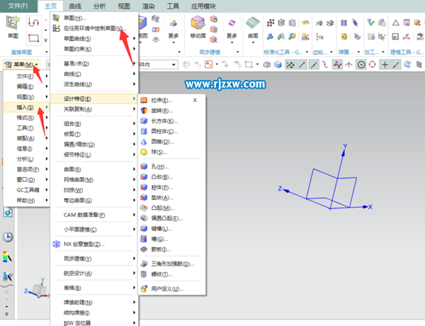 UG10.0草圖里面怎么鏡像呢？