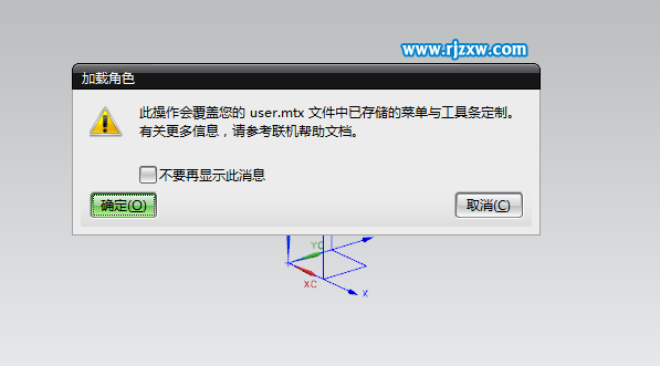UG7.5如何實(shí)現(xiàn)更多的操作界面？
