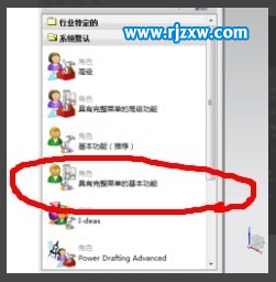 UG7.5如何實(shí)現(xiàn)更多的操作界面？