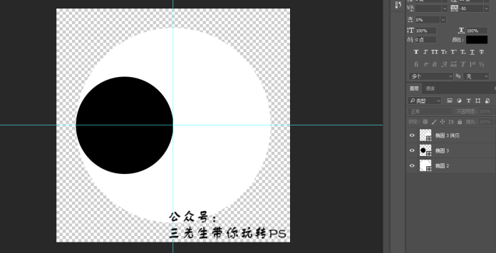 旋轉(zhuǎn)八卦圖gif動畫設(shè)計